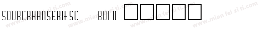 SOURCRHANSERIFSC BOLD字体转换